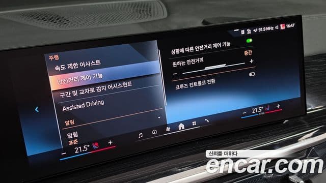 BMW X5 2024 — Photo 23/31