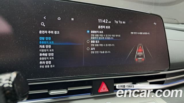 Hyundai Avante 2022 — ფოტო 18/20