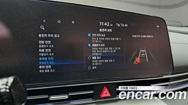 Hyundai Avante 2022 — ფოტო 19/20