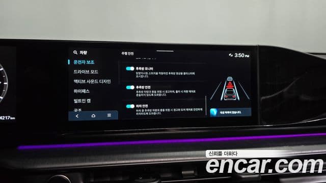 Hyundai Grandeur Hybrid 2025 — Photo 17/39