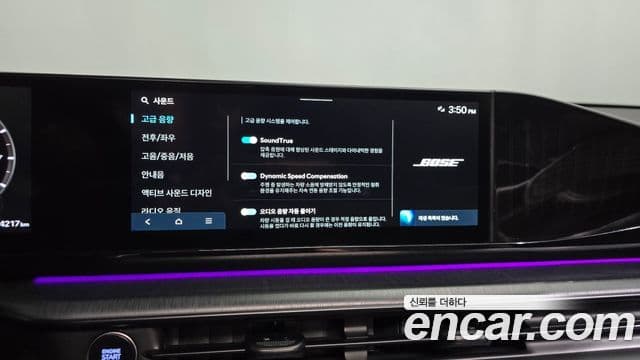 Hyundai Grandeur Hybrid 2025 — Photo 5/39