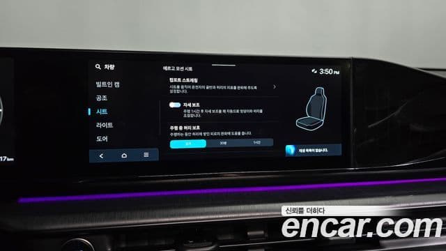 Hyundai Grandeur Hybrid 2025 — Photo 18/39