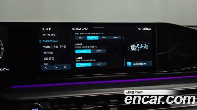 Hyundai Grandeur Hybrid 2025 — Photo 37/39