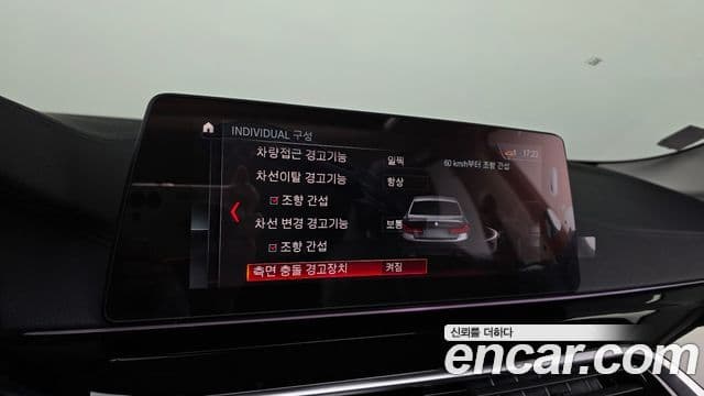 BMW 5 Series 2019 — ფოტო 16/20