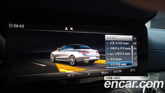 Mercedes-Benz E-Class 2018 — Şəkil 18/20