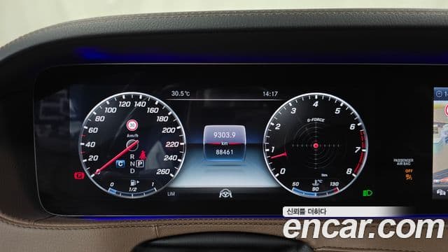 Mercedes-Benz S-Class 2019 — Şəkil 8/20