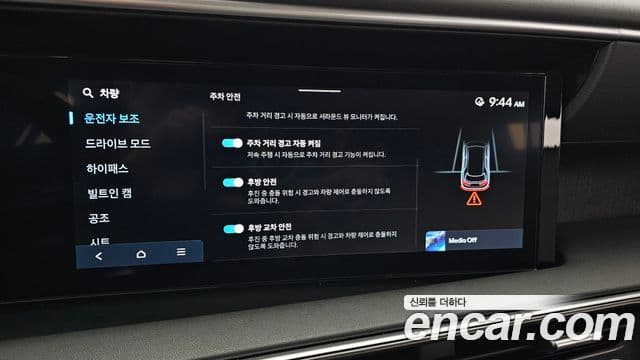 Hyundai Palisade 2025 — ფოტო 15/20