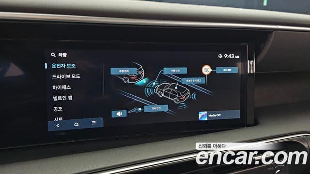 Hyundai Palisade 2025 — ფოტო 17/20