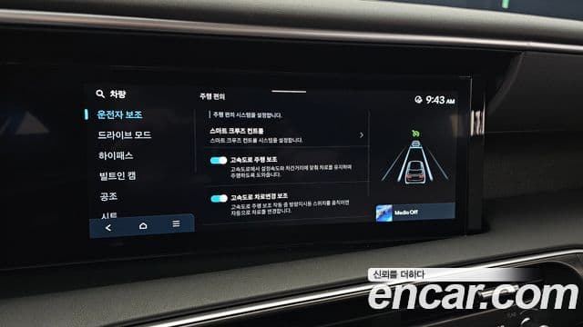 Hyundai Palisade 2025 — ფოტო 18/20