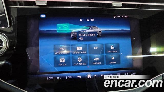 Mercedes-Benz E-Class 2025 — Şəkil 20/20