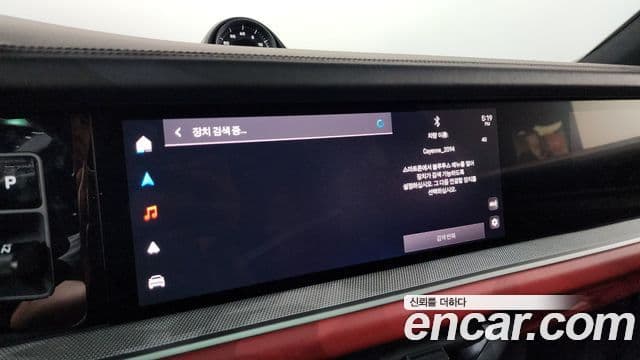Porsche Cayenne 2024 — Photo 23/40