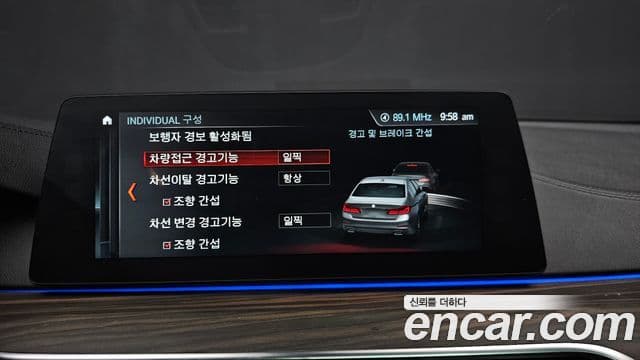 BMW 5 Series 2018 — ფოტო 15/20