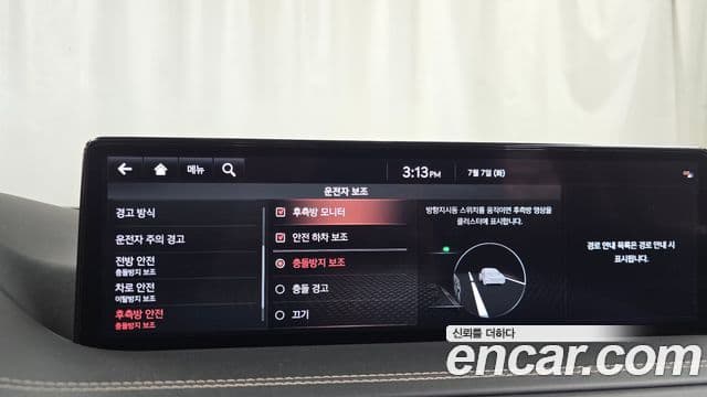 Genesis GV80 2021 — Şəkil 15/20