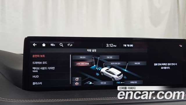 Genesis GV80 2021 — Şəkil 16/20
