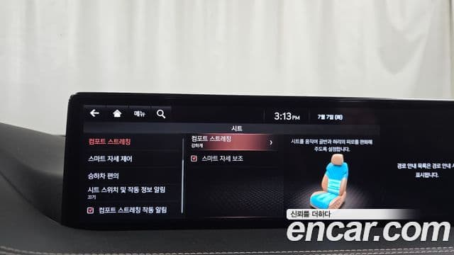Genesis GV80 2021 — ფოტო 32/39