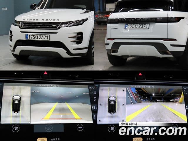 Land Rover Range Rover Evoque 2024 — Şəkil 19/20