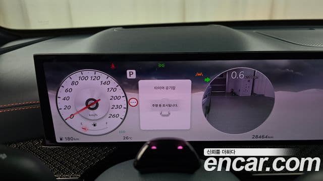 Genesis GV80 Coupe 2024 — Photo 34/35