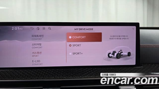 Genesis GV80 Coupe 2024 — Photo 25/35