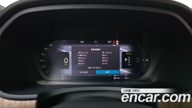 Volvo S90 2022 — Şəkil 8/20