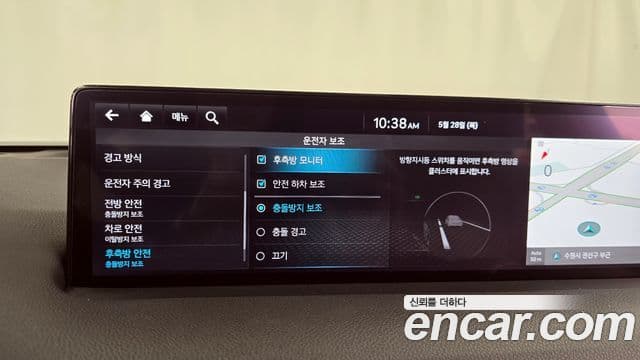 Genesis GV70 2024 — Photo 34/35