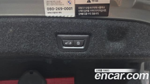 BMW 5 Series 2025 — Photo 30/35