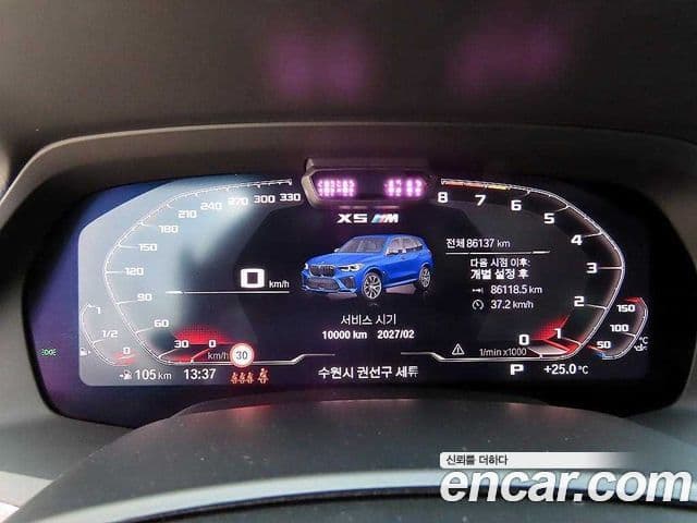 BMW X5M 2021 — Photo 1/20