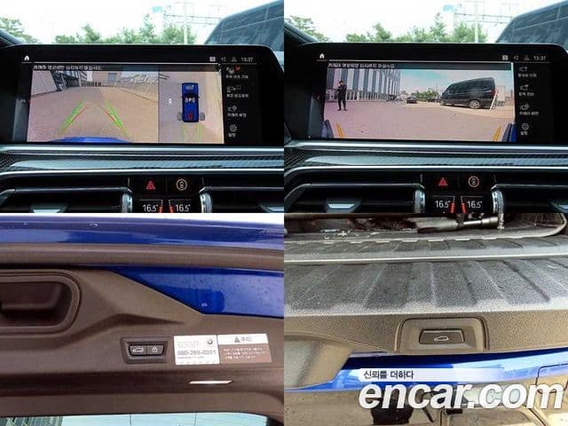 BMW X5M 2021 — Photo 3/20