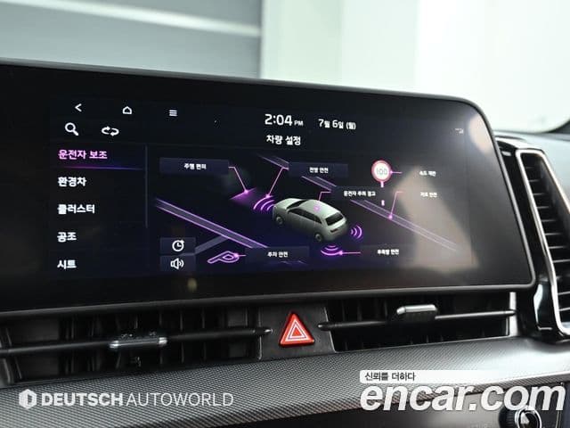 Kia Sportage 2022 — Фото 16/20