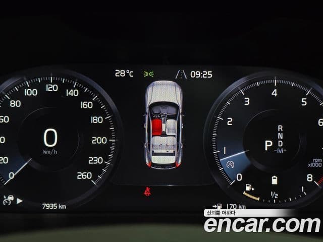 Volvo XC40 2022 — Şəkil 8/20
