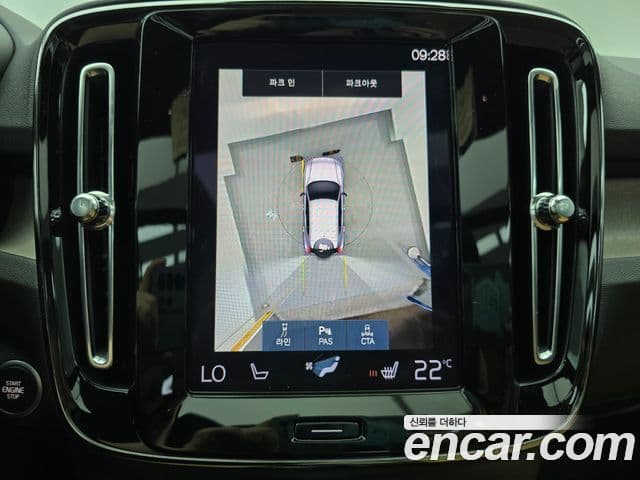 Volvo XC40 2022 — Şəkil 16/20