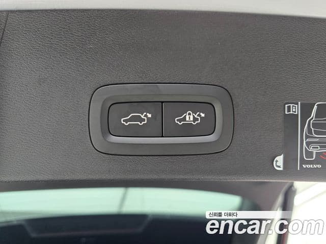 Volvo XC40 2022 — Şəkil 20/20