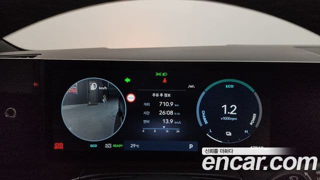 Hyundai Santa Fe 2023 — ფოტო 8/20