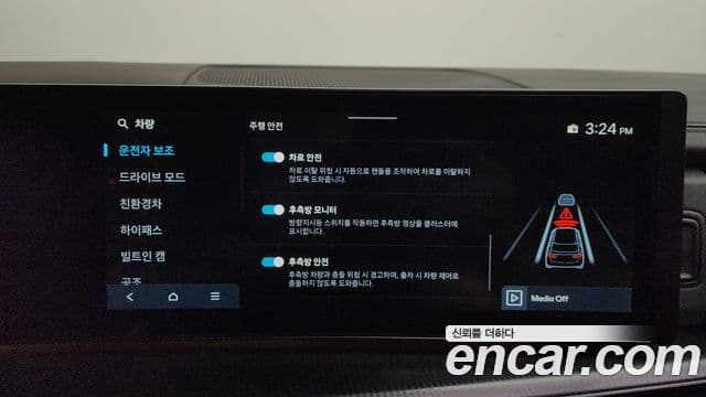 Hyundai Santa Fe 2023 — Photo 31/37