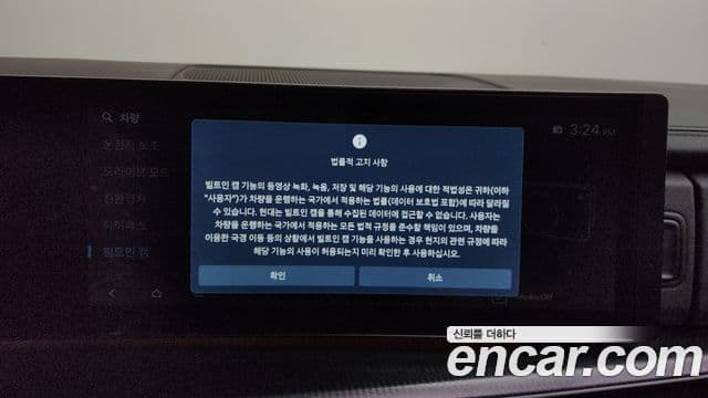Hyundai Santa Fe 2023 — Photo 27/37
