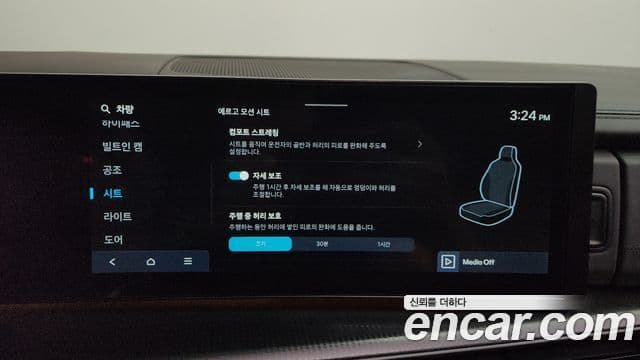 Hyundai Santa Fe 2023 — Photo 14/37