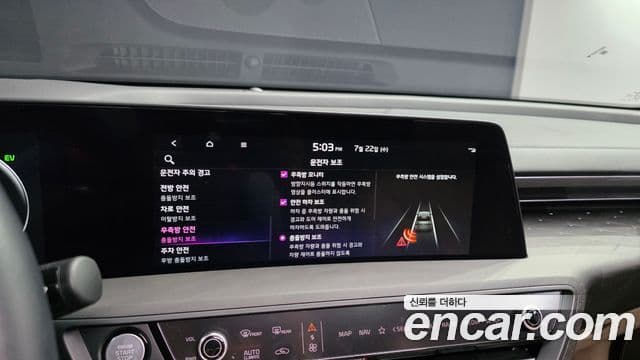 Kia K8 2024 — Photo 31/33