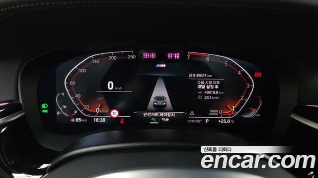 BMW 5 Series 2022 — Şəkil 8/20