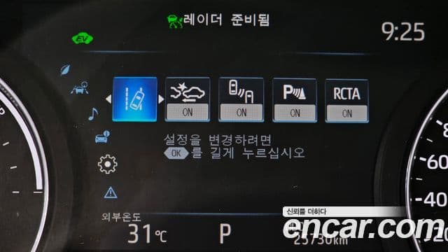 Toyota Sienna 2022 — ფოტო 18/20