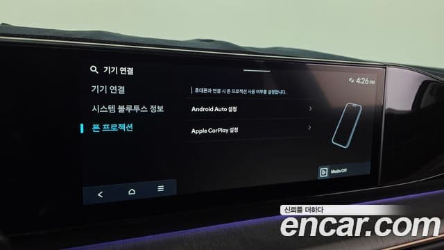 Hyundai Grandeur 2026 — Şəkil 14/20