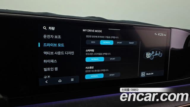 Hyundai Grandeur 2026 — Şəkil 17/20