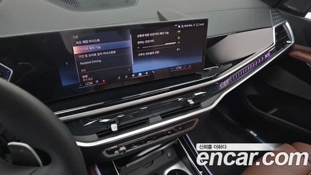 BMW X5 2026 — ფოტო 14/20