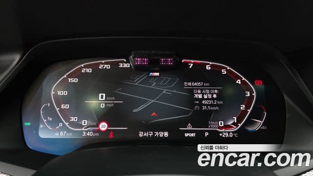 BMW X6 2021 — ფოტო 8/20