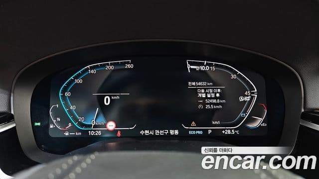BMW 5 Series 2020 — Şəkil 8/20