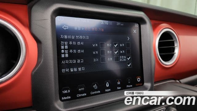 Jeep Wrangler 2020 — Şəkil 14/34