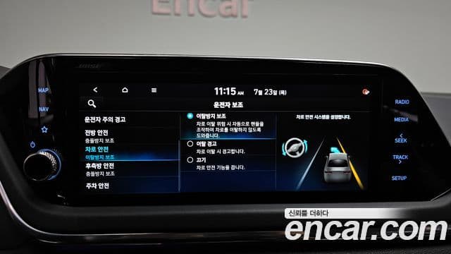 Hyundai Sonata Hybrid 2020 — Şəkil 11/38