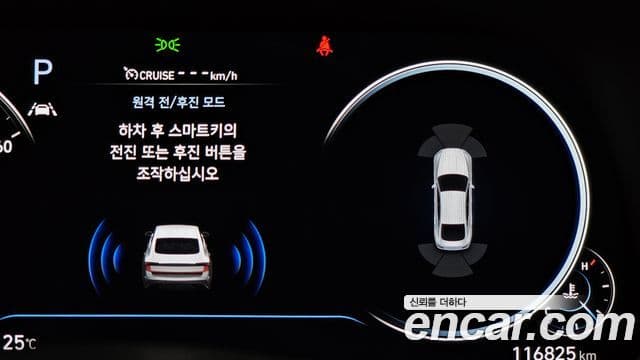 Hyundai Sonata Hybrid 2020 — Şəkil 28/38