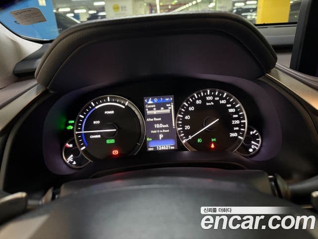 Lexus RX450h 2021 — Şəkil 6/20