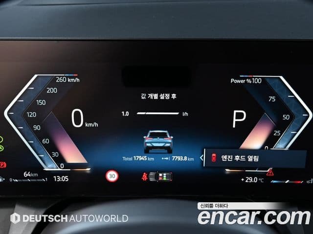 BMW X3 2025 — ფოტო 8/20