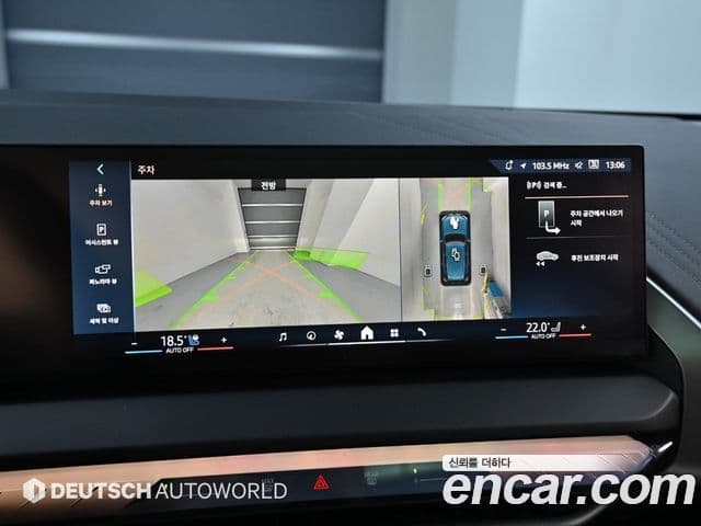 BMW X3 2025 — ფოტო 15/20