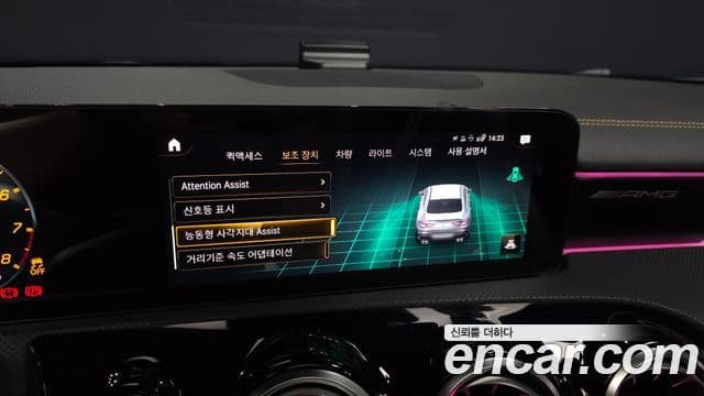Mercedes-Benz CLA-Class 2023 — Photo 3/32